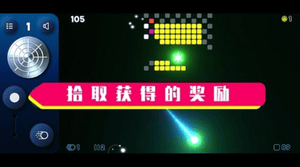 霓虹弹弹球展示图1