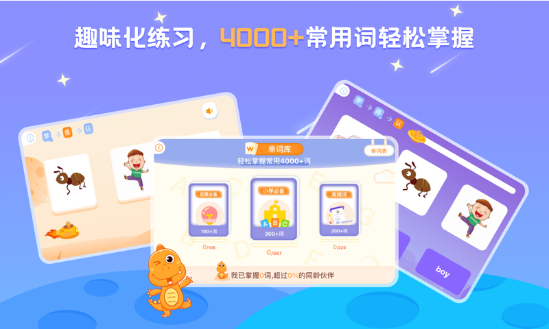 ABC Learning展示图3