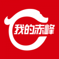 我的赤峰app