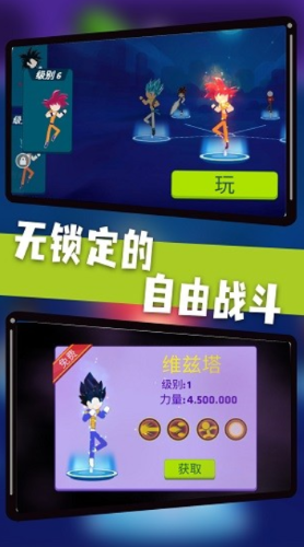 神龙快打展示图3