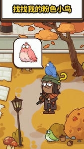 案件大师游戏截图4