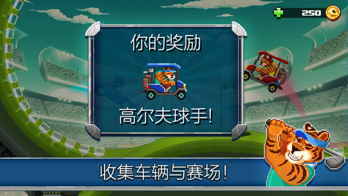 撞头运动车展示图4