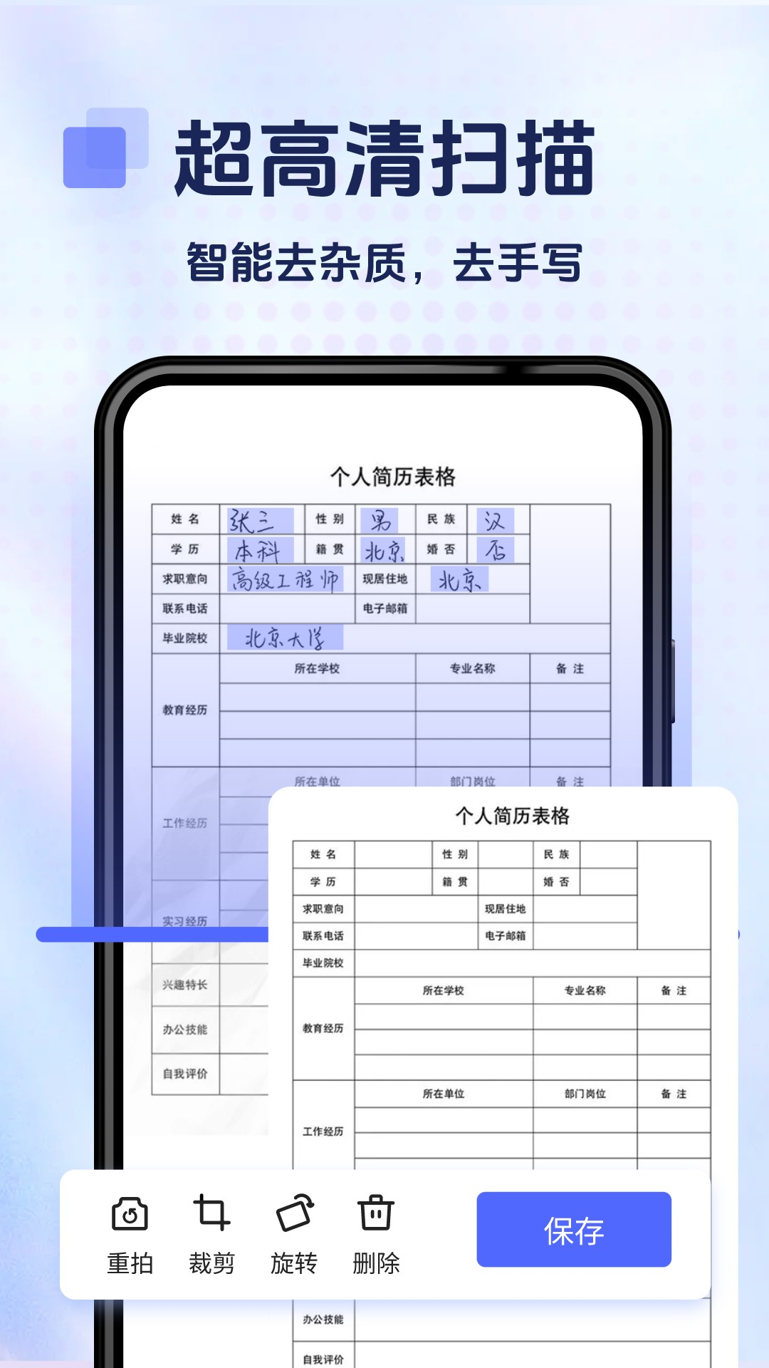 拍照计数专家展示图3