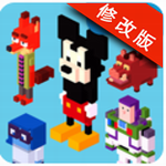 迪士尼天天过马路 v2.2.0 中文版