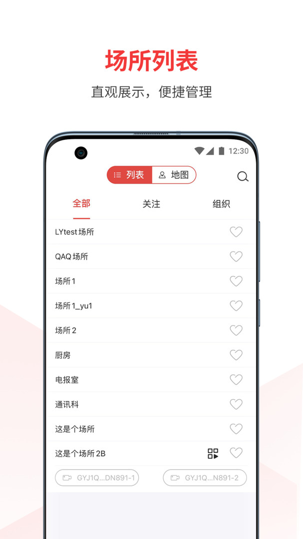 视消云展示图2