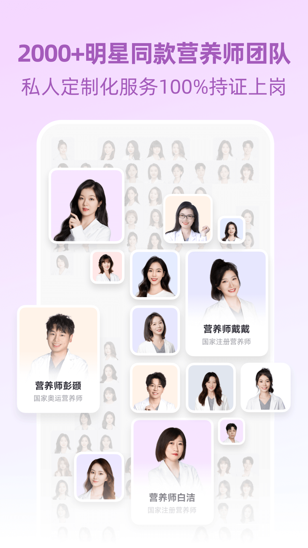 BetterWe星球展示图3