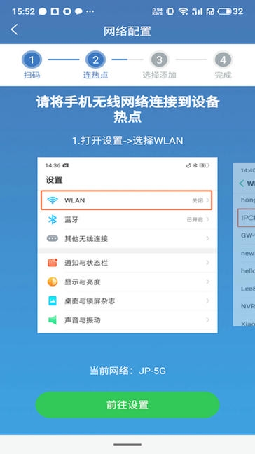 Avmini软件展示图3