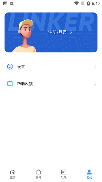 realme Link展示图3
