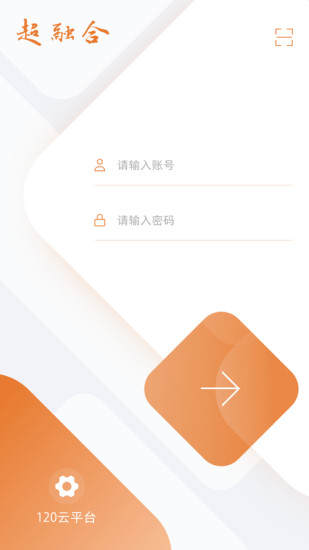 移动采编app展示图2