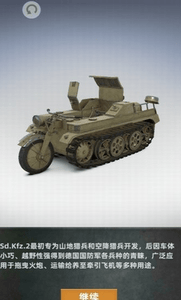 袖珍军事游戏截图3