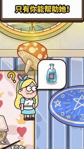 案件大师游戏截图3