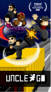 大叔向前冲游戏截图1