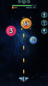 欢乐小飞机展示图3