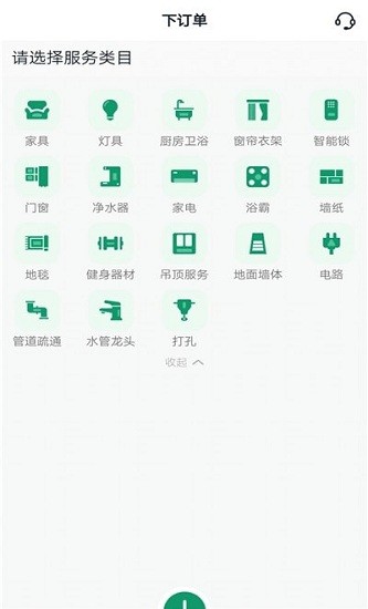 呆鸡哥商家版展示图1