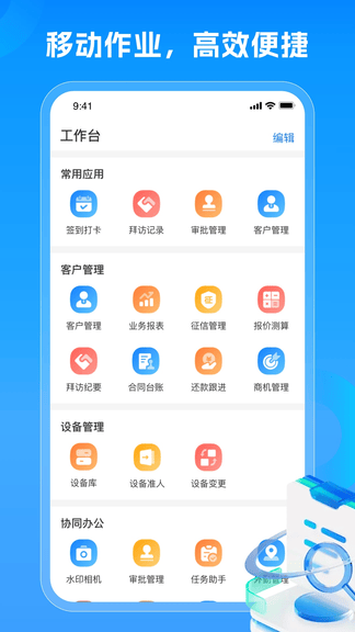 随时租app展示图2