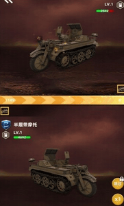 袖珍军事游戏截图1