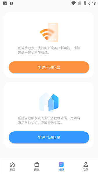 realme Link展示图2