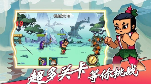葫芦娃热血战争展示图3