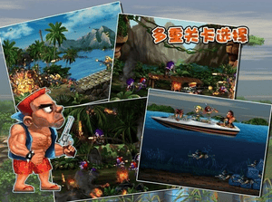 前进高塔战车游戏截图1