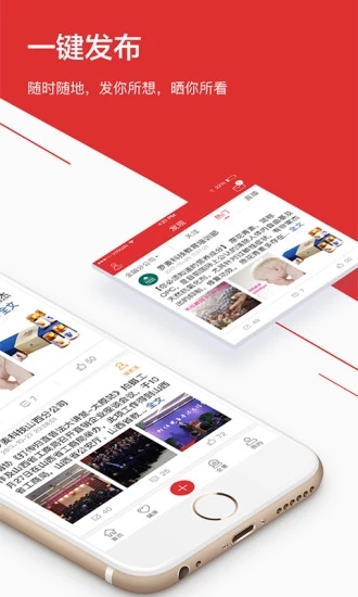 罗麦随行展示图2