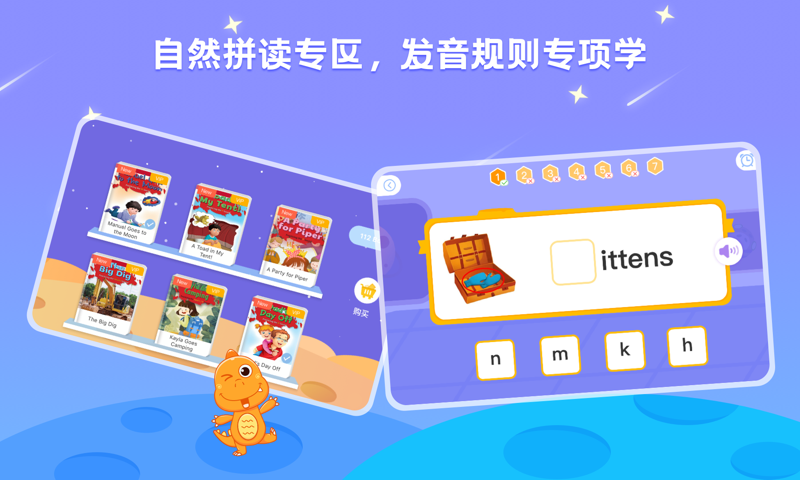 ABC Learning展示图2