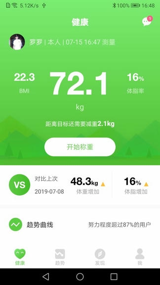 品麦云康展示图2