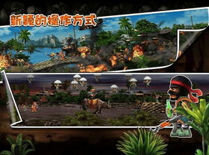 前进高塔战车游戏截图2