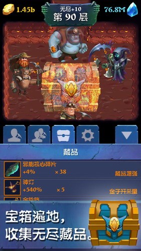 挖矿传说前传展示图3