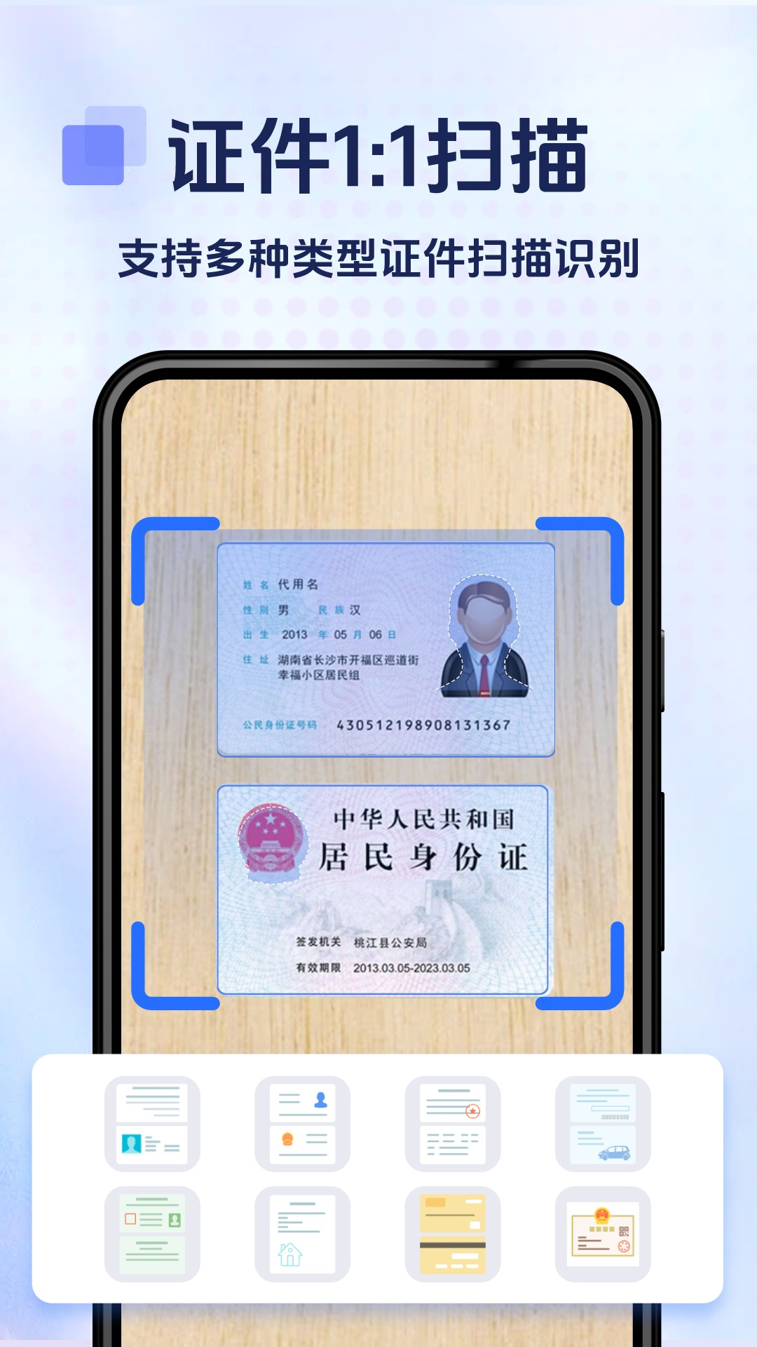 拍照计数专家展示图4