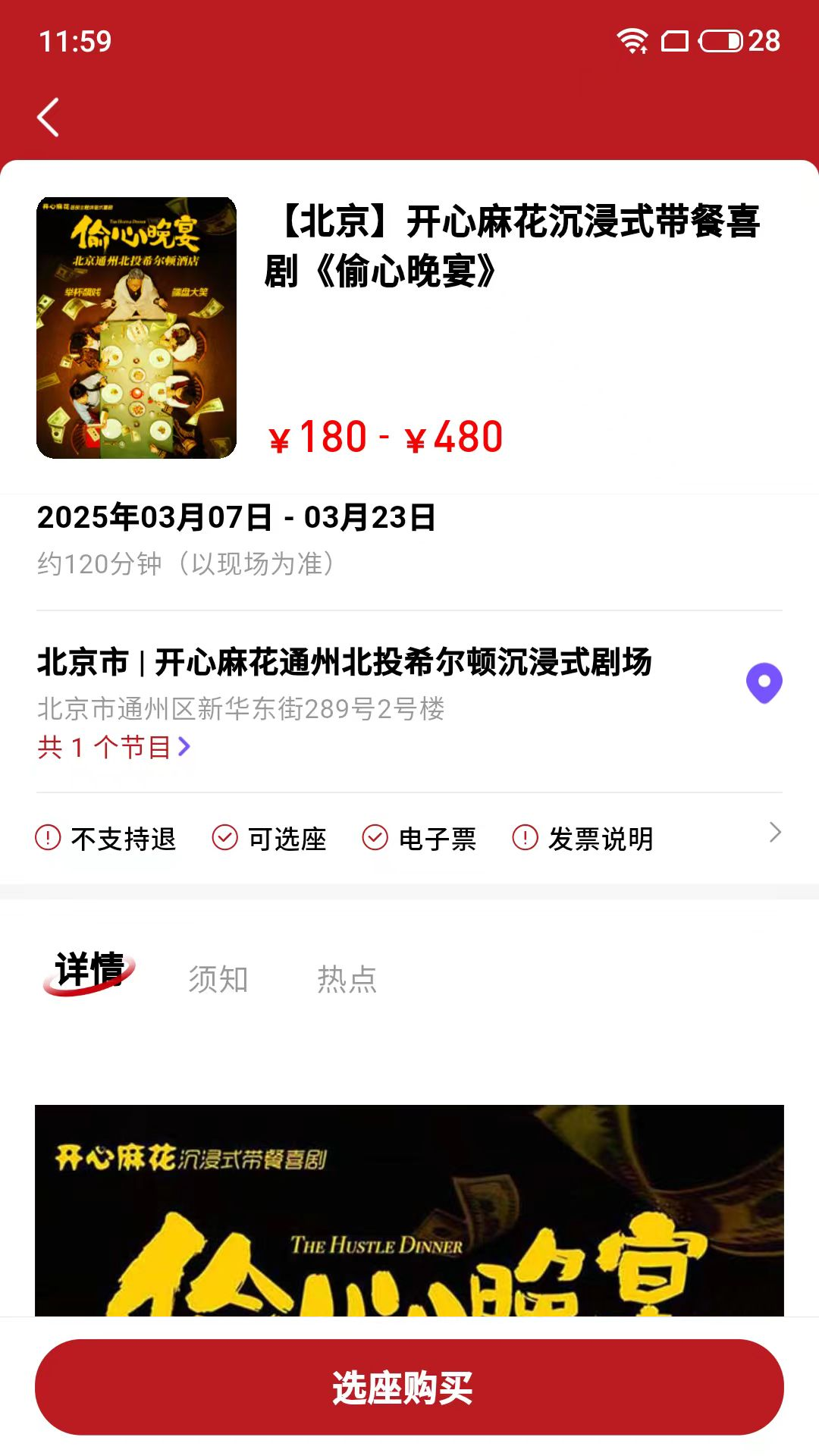 鸟巢app展示图2