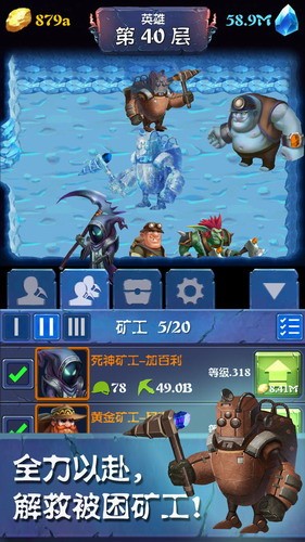 挖矿传说前传展示图4