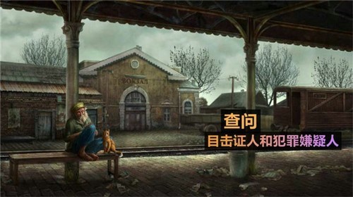 火柴人侦探展示图2