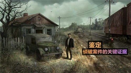 火柴人侦探展示图4