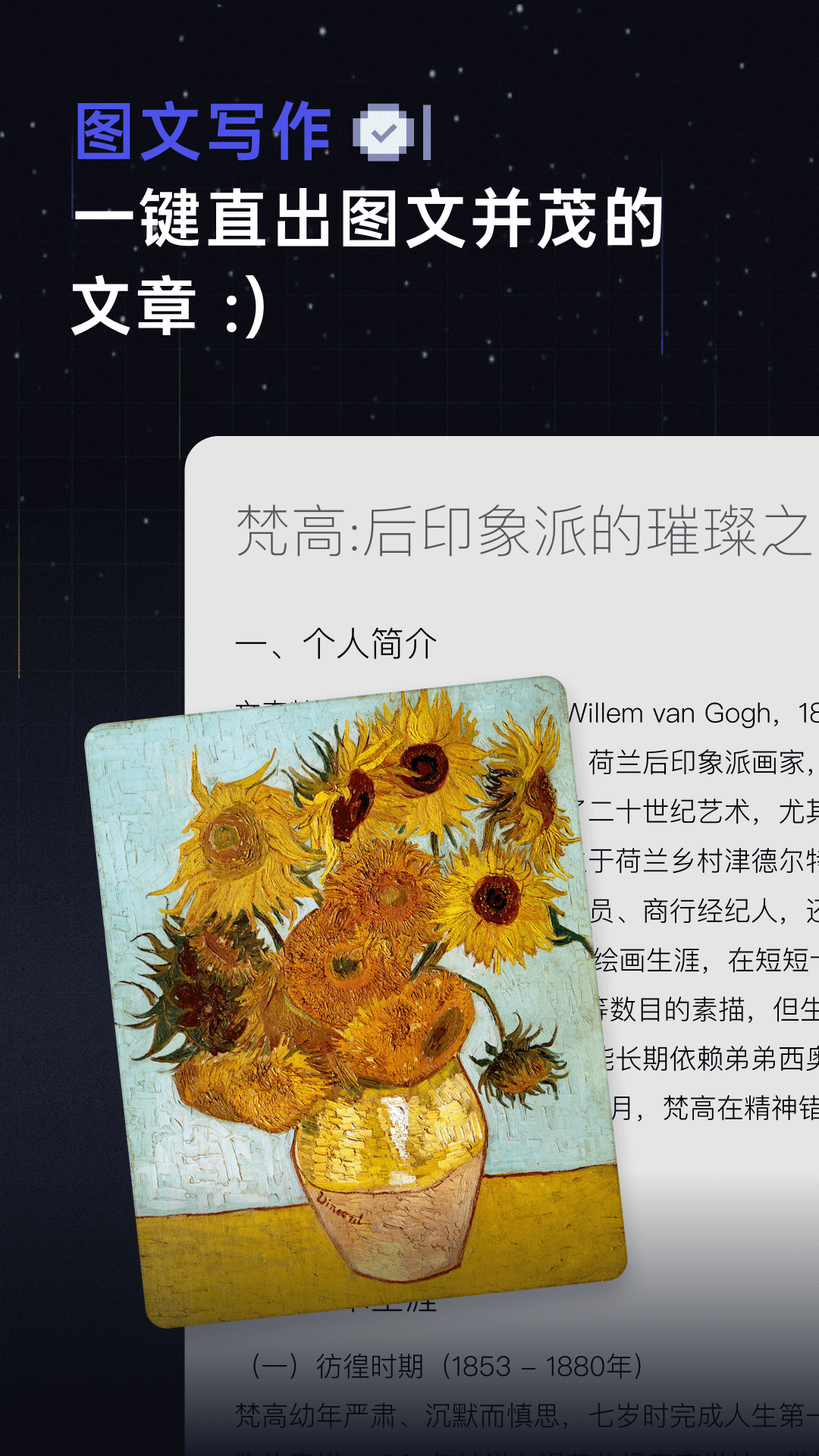 扣子空间展示图4