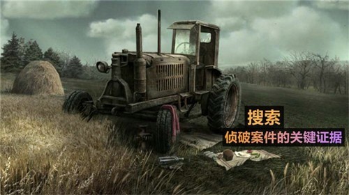 火柴人侦探展示图3