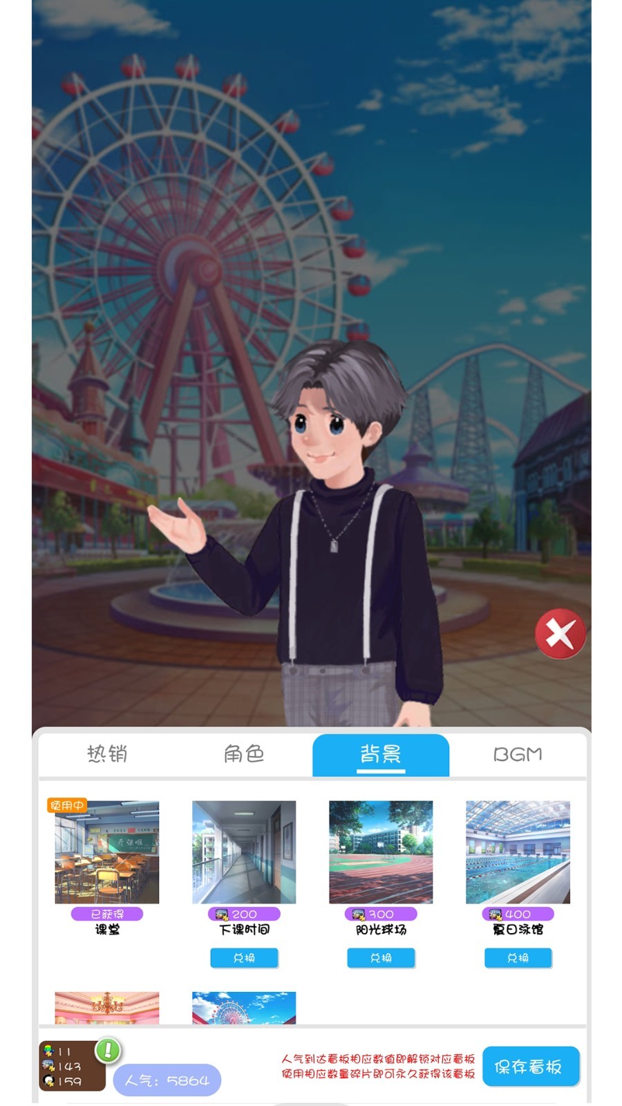 英语点读助手展示图4