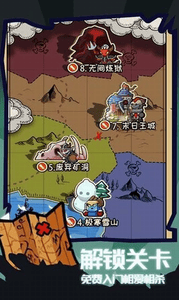 骑士冲冲冲游戏截图3