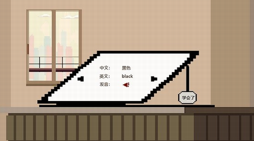 追光大作战展示图1