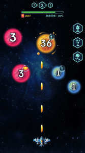 欢乐小飞机展示图1