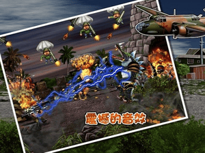 前进高塔战车游戏截图3