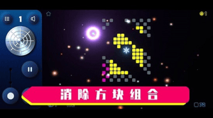 霓虹弹弹球展示图3