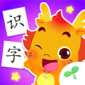 小伴龙识字 v1.37.3