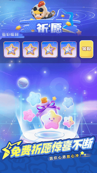 皮可皮可软件展示图1