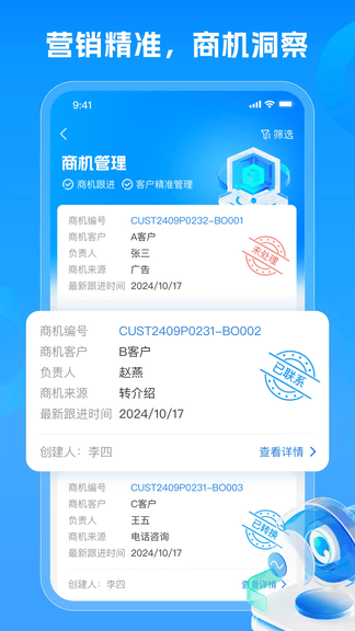 随时租app展示图4