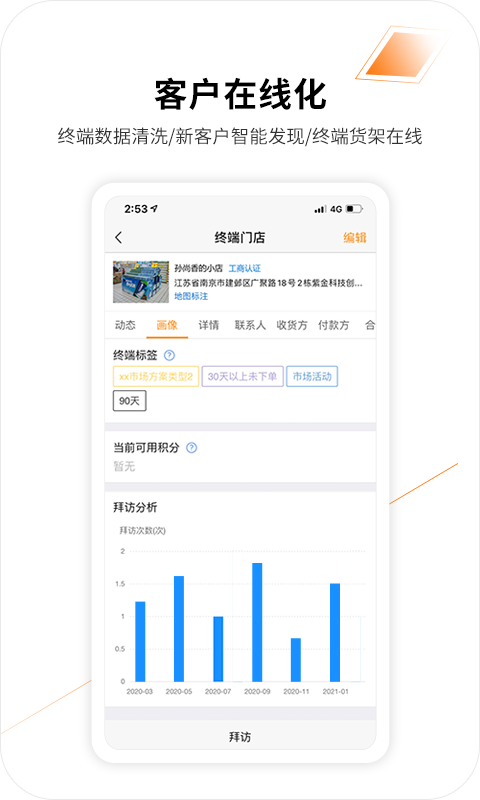 勤策app展示图2