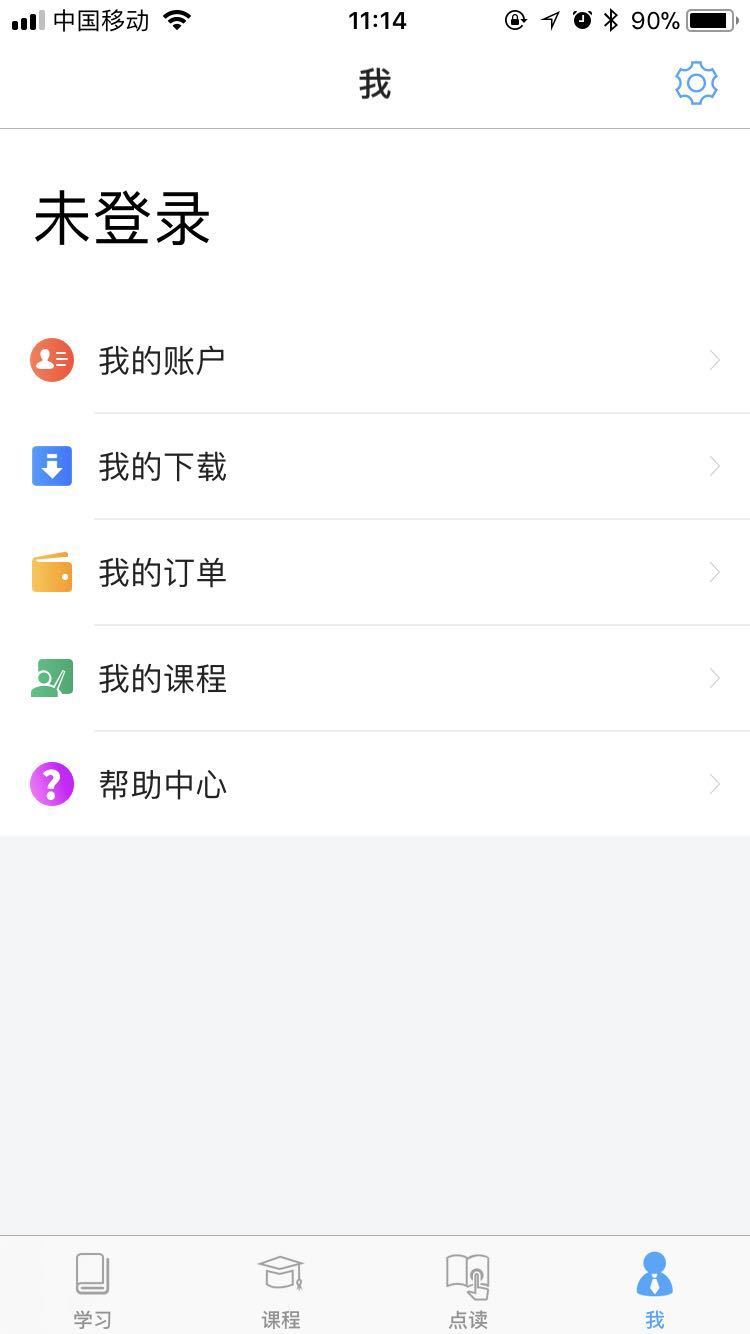 昂秀外语展示图4