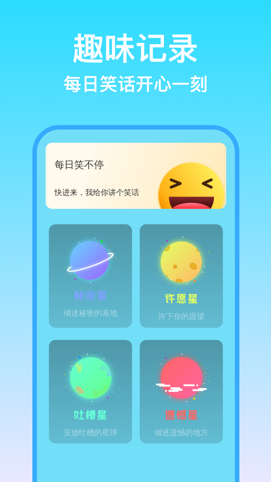 高效清理助手展示图2