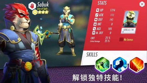 英雄之戒猎龙战争展示图2