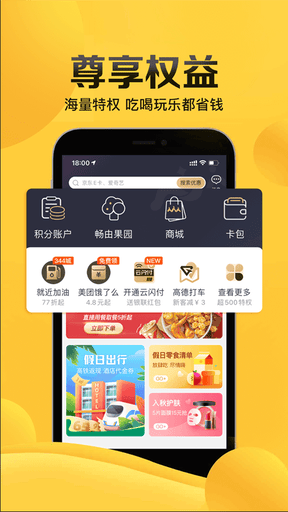 畅由生活展示图1