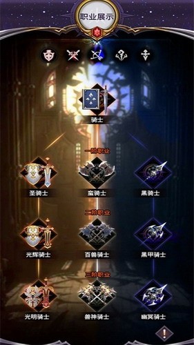 寻光者物语展示图3